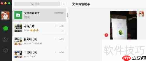 Mac版微信查看朋友圈方法