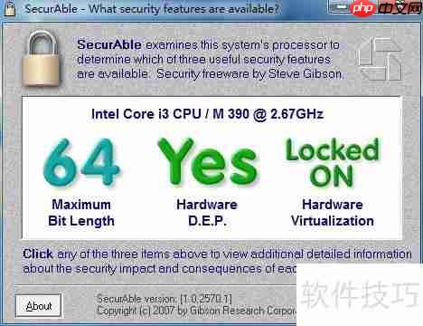 32位系统能否支持64位？