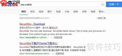 32位系统能否支持64位？