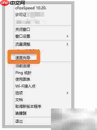 吃鸡网络延迟检测错误解决方法