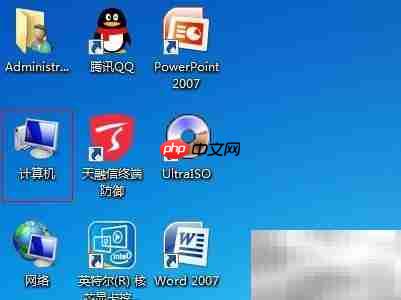 Win7共享按钮灰色解决方法