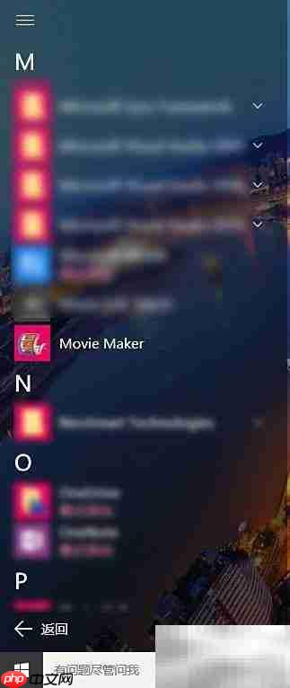 如何为系统安装Movie Maker
