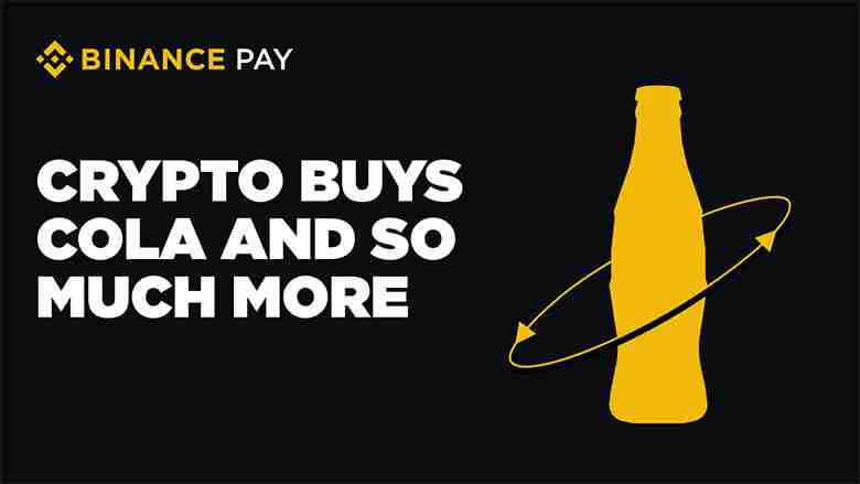币安支付：可以使用加密货币购买可乐或其他商品了? 怎么买？