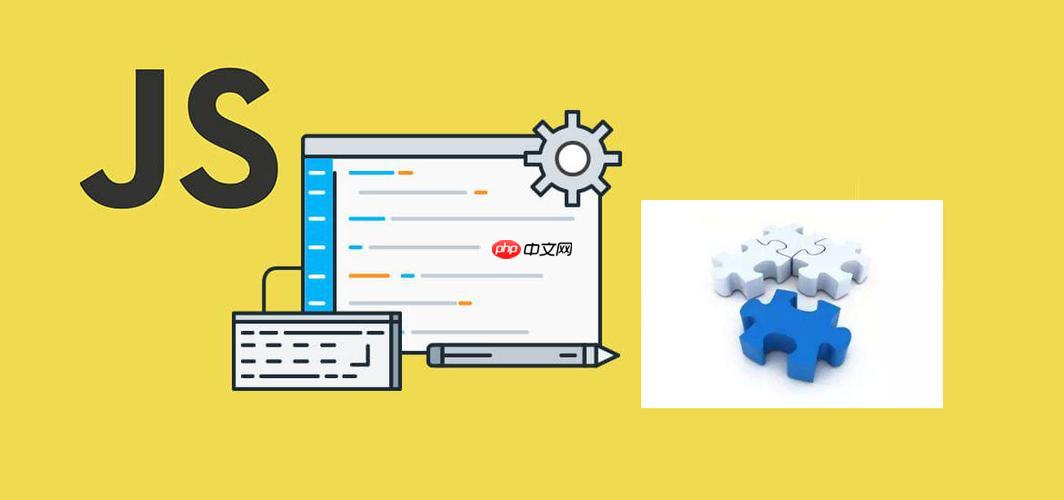 js怎么判断页面是否加载完成