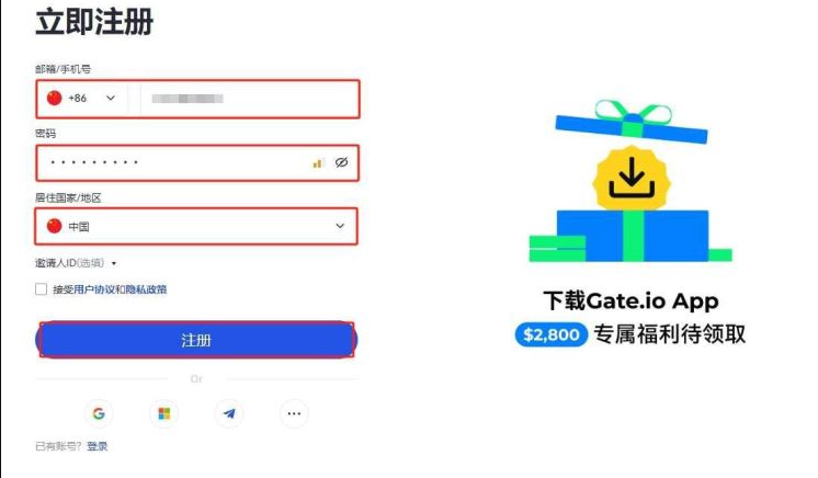 区块链加密货币官网入口 区块链全球加密货币买卖官网地址直达 - 创想鸟