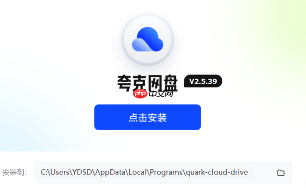 夸克网盘资源热门推荐_夸克网盘入口便捷获取链接直达