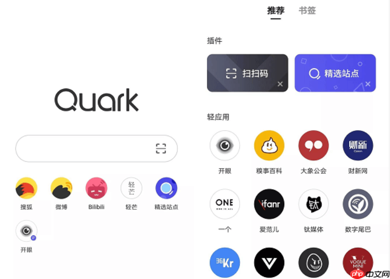 夸克网盘资源独家分享_夸克网盘入口稳定传输链接直达