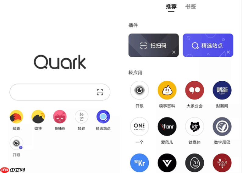 夸克网盘资源海量合集_夸克网盘入口永久有效链接直达