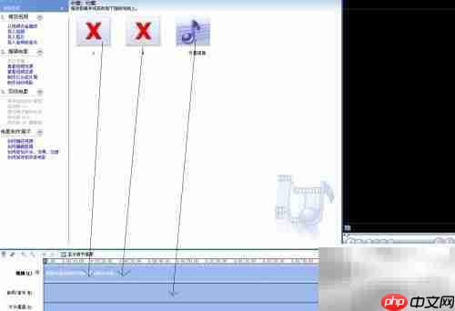 用Windows Movie Maker制作导出视频