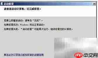LOL一进游戏就蓝屏？速看解决方法