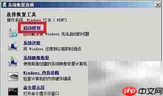 LOL一进游戏就蓝屏？速看解决方法