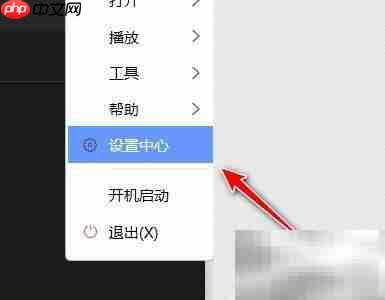 迅雷影音取消文件关联方法