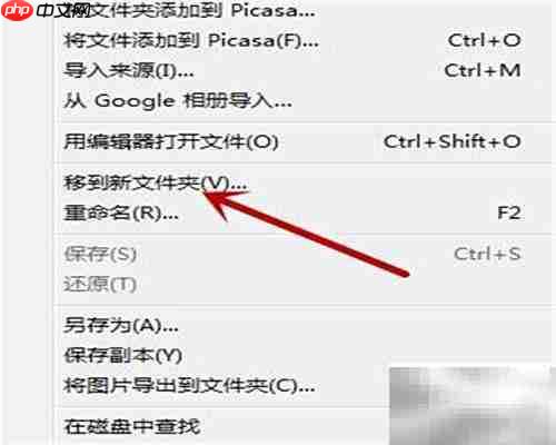 Picasa新建文件夹移动图片教程