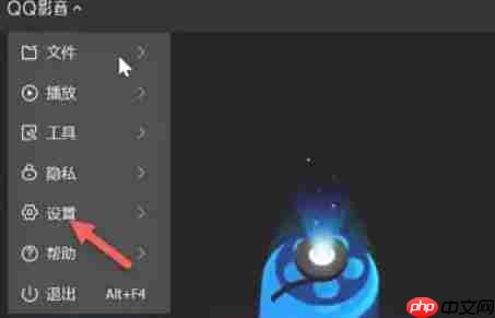 QQ影音怎么设置自动全屏播放-QQ影音设置自动全屏播放的方法