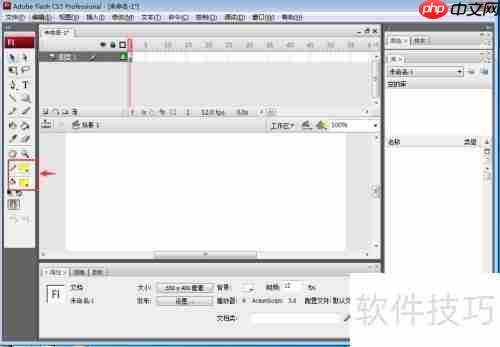 Flash CS5绘制黄色长方形