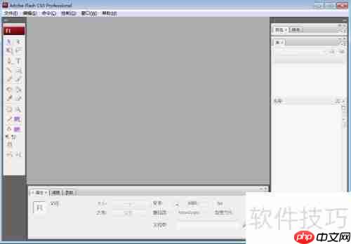 flash cs5绘制黄色长方形
