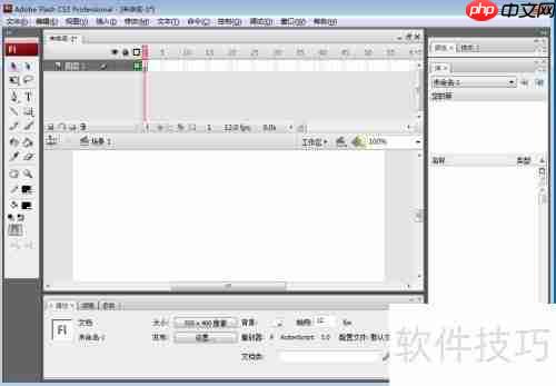 Flash CS5绘制黄色长方形