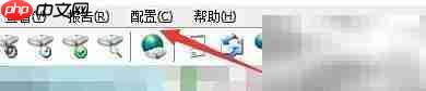 Hard Disk Sentinel远程连接方法