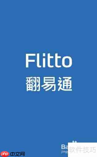 更精准的翻译工具推荐