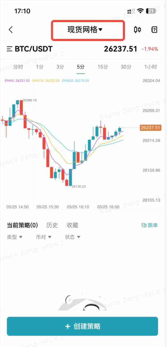 Bitget交易所现货网格交易操作教程（web/app版）