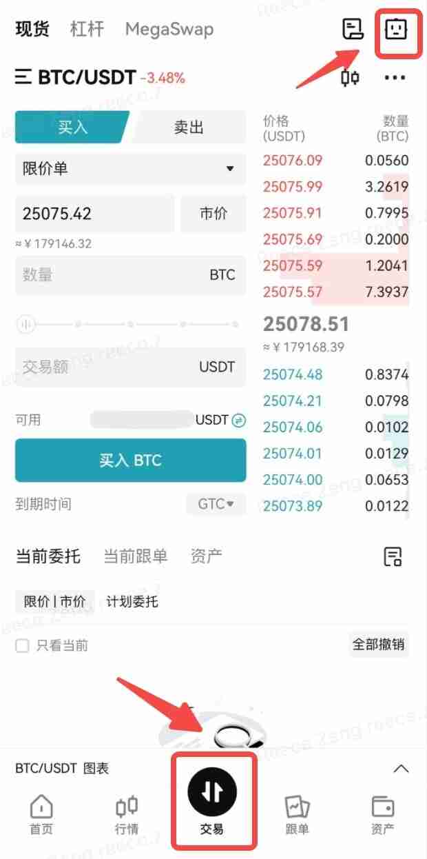 Bitget交易所现货网格交易操作教程（web/app版）