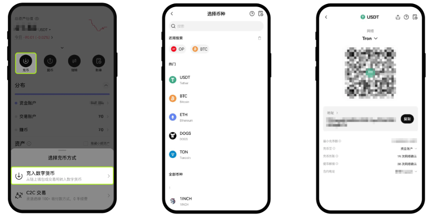 OE交易所USDT怎么购买？USDT稳定币oe欧意交易所购买教程 - 创想鸟