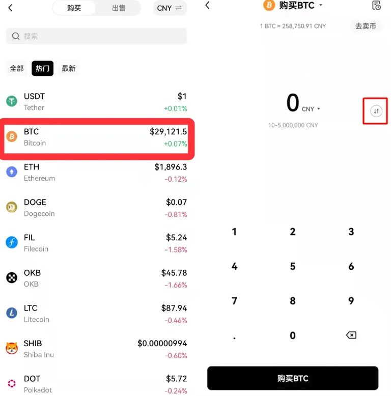 欧易OKX官方最新版下载｜安卓正版App v6.134.1安装包获取 - 创想鸟