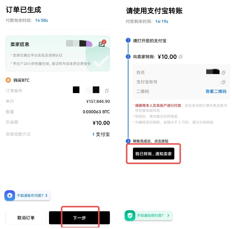 欧易OKX官方最新版下载｜安卓正版App v6.134.1安装包获取 - 创想鸟