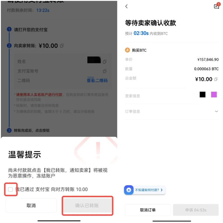 欧易OKX官方最新版下载｜安卓正版App v6.134.1安装包获取 - 创想鸟