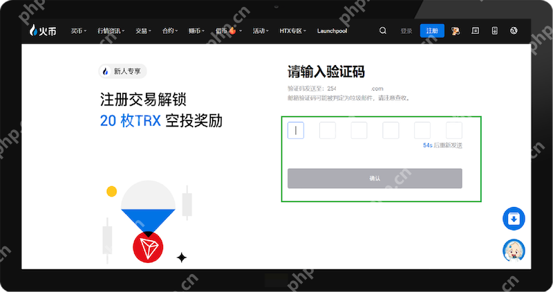 usdt交易平台软件下载 - 创想鸟
