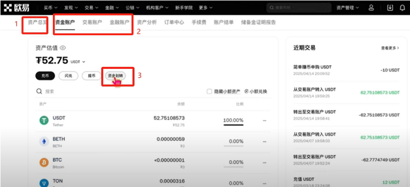 欧易OKX平台v6.134.0注册、认证、购买USDT、出入金交易完整指南 - 创想鸟