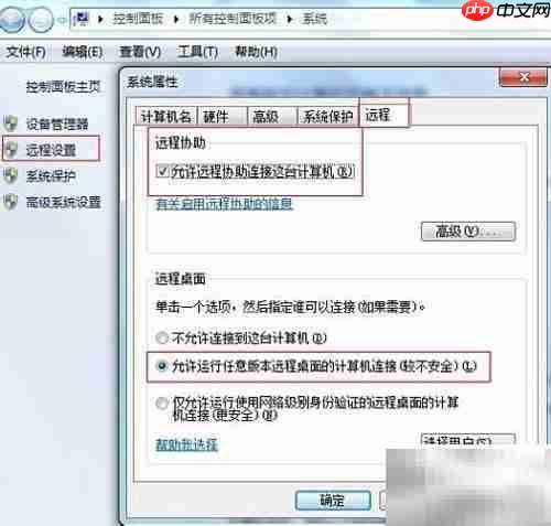 蛤蟆吃局域网软件揭秘