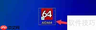 AIDA64隐藏全部基准测试方法