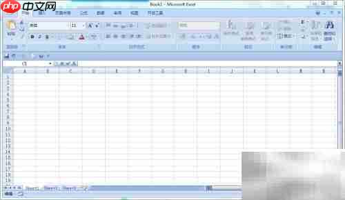 Excel 2007使用指南