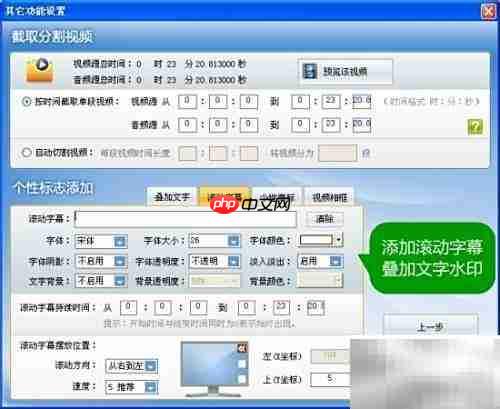 FLV转GIF：轻松转换教程