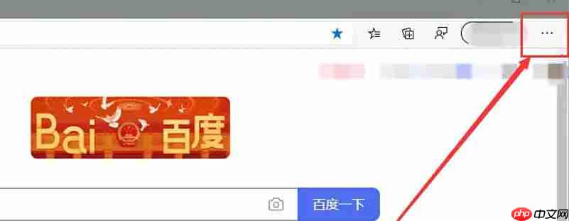 edge怎么打开控制台-edge打开控制台的方法