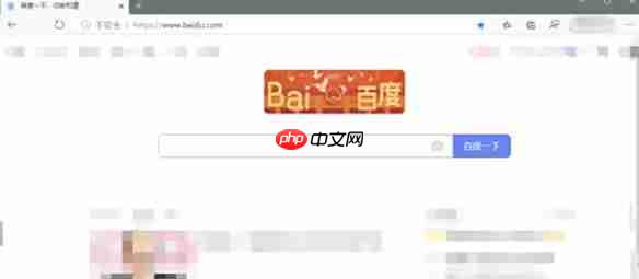 edge怎么打开控制台-edge打开控制台的方法