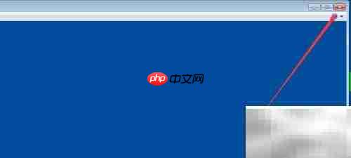 Windows Virtual PC关机方法