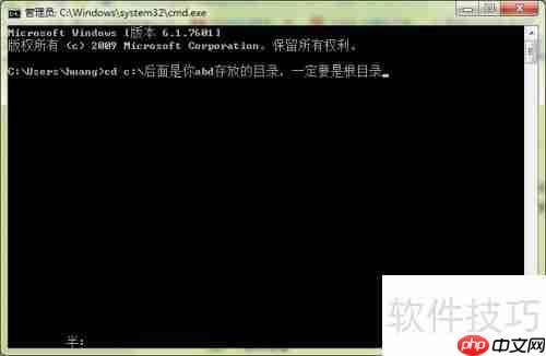 ADB调试入门指南