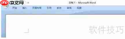 Office2007安装图文教程