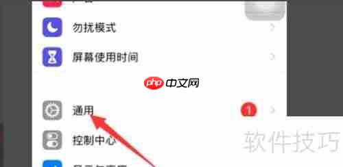 iPad搜不到漫步者耳机？
