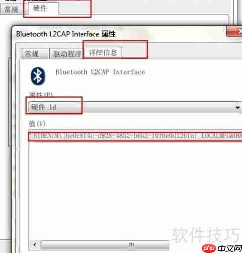 Win7组策略禁用USB端口
