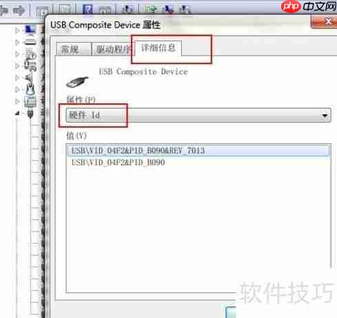 Win7组策略禁用USB端口