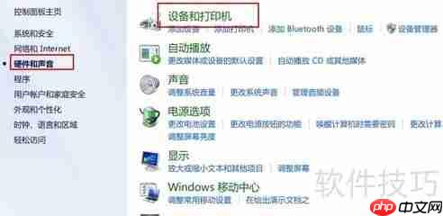 Win7组策略禁用USB端口