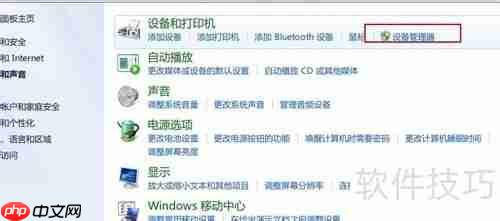 Win7组策略禁用USB端口