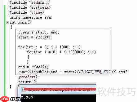 C++中clock与time函数对比