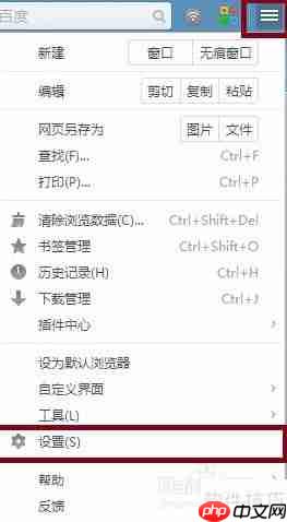 UC浏览器电脑版上线