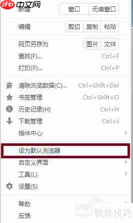 UC浏览器电脑版上线