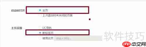 UC浏览器电脑版上线