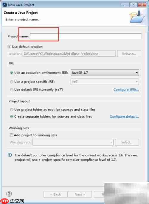 MyEclipse新建应用指南